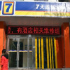 Отель 7 Days Inn Pingliang Jiefang Road Branch, фото 1
