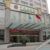 Отель Zhongtian Hotel, фото 12