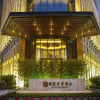 Отель Huzhou Deqing Narada Boutique Hotel, фото 1