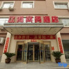 Отель Liaohai Business Hotel (Lanzhou International Convention and Exhibition Center), фото 3