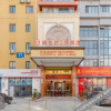 Отель Vienna 3 Good Hotel (Jinan West Railway Station Lanxiang Road Quanli Auto Parts City Store), фото 4