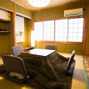 Отель EN MACHIYA Kyoto, фото 2