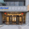 Отель Kyriad Hotel (Xuzhou High-speed Railway Station West Exit), фото 3
