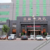 Отель Fulihua Hotel, фото 3