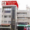Отель Sathyam Grand, фото 1