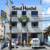 Отель Soul Hostel, фото 5
