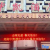 Отель Wuhu Zhongkai Hotel, фото 20