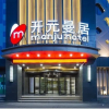 Отель Manju Hotel (Huzhou Zhili Chinese children's wear city), фото 9