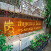 Отель P5 Angkor Residence, фото 1