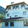 Отель Pension Helvetia, фото 1