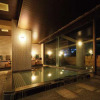 Отель Ujo no Yado Shintsuta, фото 11