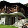 Отель Chalet Mondjoin в Веррей