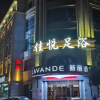 Отель Xinli Hotel Tongxiang, фото 5