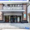 Отель Bestay Hotel Express (Xining Dashizi Mojia Street), фото 10