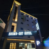 Отель Cheonan Brown Dot Hotel Cheonan Station, фото 1