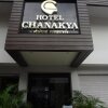 Отель Chanakya, фото 38