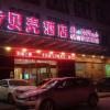 Отель Shell Xianyang Sanyuan County Bus Station Hotel, фото 11