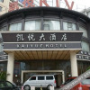 Отель Kaiyue Hotel, фото 11