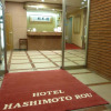 Отель Hashimotorou, фото 16