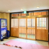 Отель Iyashinoyado Ryokan Tabataya, фото 2