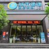 Отель City Comfort Inn Enshi Shizhou Avenue, фото 8