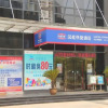 Отель Hanting Express Wuhan Huanggu University Road, фото 3