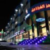 Отель Ramz Al Fakhamah, фото 1