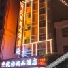 Отель Youge Shangpin Hotel (Xinxing Times Square Bus Station), фото 20