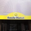Отель Smile Hotel Tokyo Asagaya, фото 14