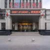 Отель Tianyuan International Hotel, фото 2