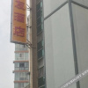 Отель Hi Inn (Beijing Tongzhou Xinhua Avenue), фото 1