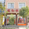 Отель Tonghe Express Hotel, фото 15