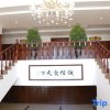 Отель Qinghua Shengqiao Business Hotel, фото 3