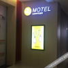 Отель Rest Motel, фото 4