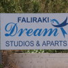 Отель Faliraki Dream Studios & Apartments, фото 1