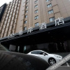 Отель Xana Hotelle (Jinan Daming Lake North Gate), фото 6