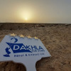 Отель Dakhla For Stars, фото 17