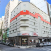 Отель Express Centro Histórico, фото 1