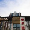 Отель Henan Kaifeng·Henan University· Locals Apartment 00159270, фото 15