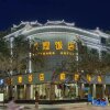 Отель DunHuang Hotel, фото 36