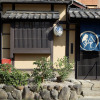 Отель Rinn Premium Machiya Townhouse Kyoto Nijo Castle North, фото 1