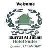 Отель Dorrat Al Jubail 3, фото 1