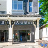 Отель Rentouzhai Travel Rental (Sanya Yacheng Middle School Branch), фото 1