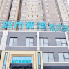 Отель City Comfort Inn Heze Dongming County Bus Station, фото 1