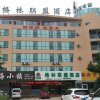 Отель GreenTree Alliance Rizhao Yingbin Road Hotel в Рижао