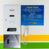 Отель Yongin Jayou Self Check-in Motel, фото 16