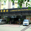 Отель Longqian Business Hotel, фото 5