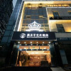 Отель Black Prince Art Hotel (Chuzhou Longma Avenue), фото 7
