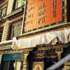 Отель Baiyun Zangshi Guest House, фото 26