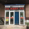 Отель Shenyang Shuanglihe Shortcut Guest House, фото 10